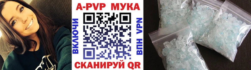 Хочу наркоту Хотьково ГАШ  A PVP  ссылка на мегу ONION  Канабис  Мефедрон 