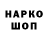 МДМА VHQ Lana Goyhman