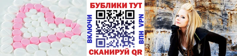 цены   Хотьково  ЭКСТАЗИ диски 
