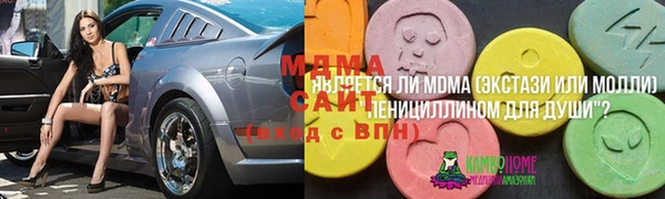 сатива Богородицк