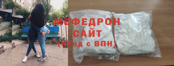 сатива Богородицк
