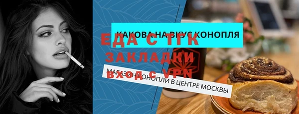 героин Белокуриха