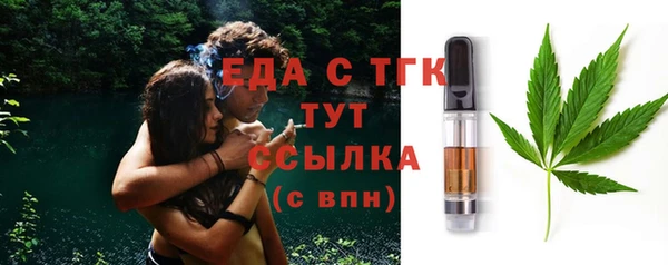 молекула духа Богданович