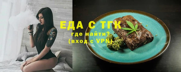 сатива Богородицк