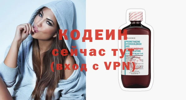 сатива Богородицк