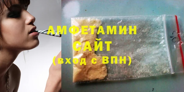 сатива Богородицк