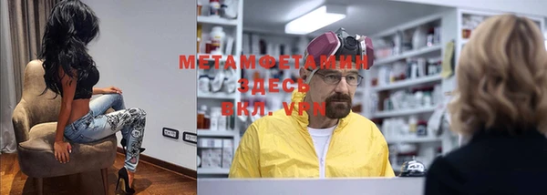 mdma Богородск