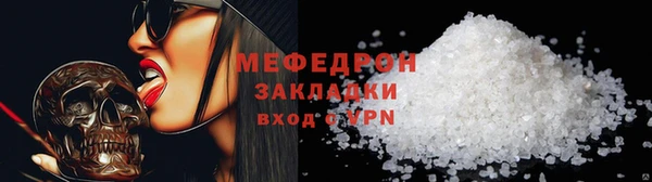 тгк Белоозёрский