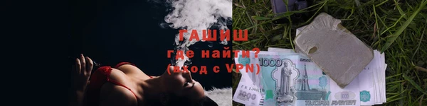 сатива Богородицк
