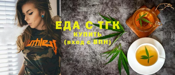 сатива Богородицк