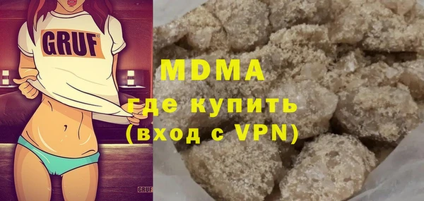 сатива Богородицк