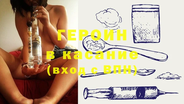 mdma Богородск