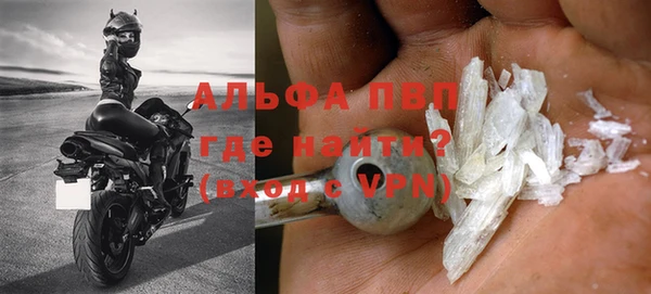 альфа пвп Беломорск