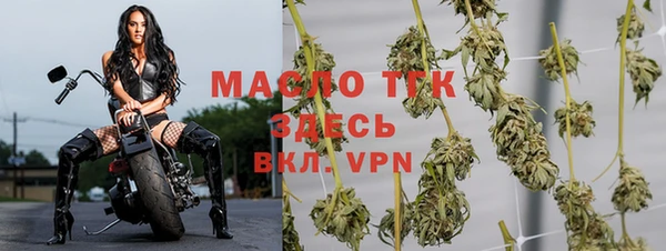 mdma Богородск
