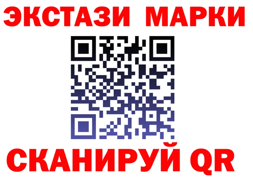А ПВП крисы CK ссылка площадка мега Хотьково