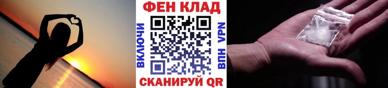 Первитин Methamphetamine  Хотьково 