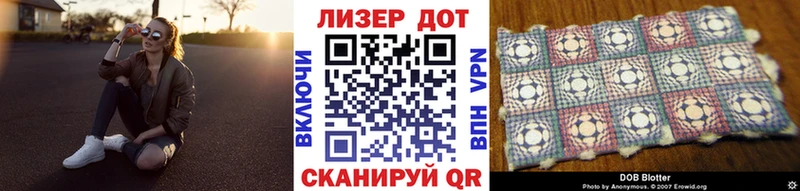 Марки NBOMe 1,5мг  купить  цена  Хотьково 