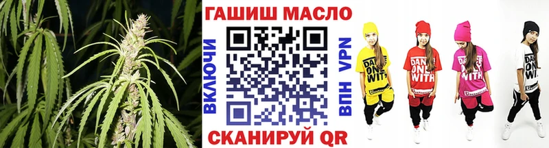 Дистиллят ТГК гашишное масло  закладки  Хотьково 